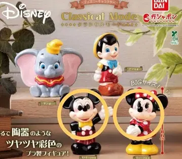 디즈니 클래시컬 모드 가챠 캡슐 토이 미키 미니