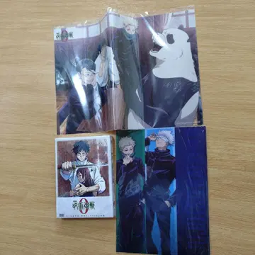 극장판 주술회전 0 DVD 럭셔리판