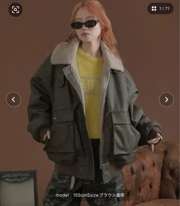 보아 안감 인조 가죽 블루종 sedacle 브라운 완판템