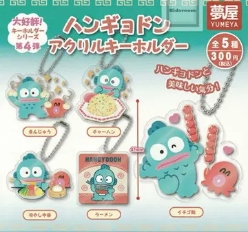 한교동 아크릴 키링 5종 세트
