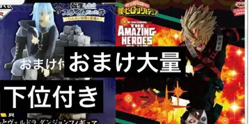 전생했더니 슬라임이었던 건에 대하여  제일복권 리무루와 동료와 악마 A상