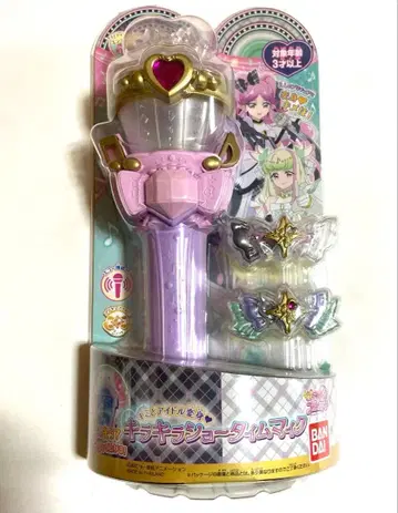 [ 미개봉 새상품 ] 키라키라 쇼타임 마이크 [ 너와 아이돌 프리큐어 ]