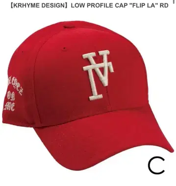 KRHYME DESIGN LOW PROFILE CAP 'FLIP LA'