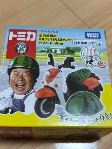토미카 야마하 E-Vino 수박 헬멧 포함