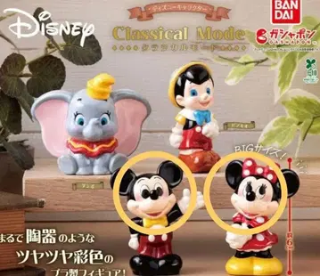 디즈니 캐릭터 Classical Mode 가챠 미키 미니