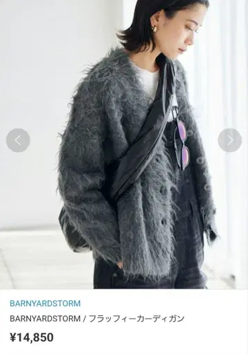 BARNYADSTORM 플러피 가디건 퍼 샤기