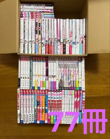 코믹스 묶음 판매