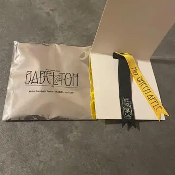 바벨탑 미세스 랜덤 가챠 키링 E 리본