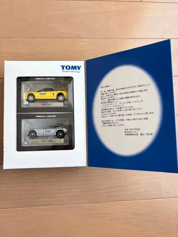 TOMY 2003 주주 우대 한정 기획 세트