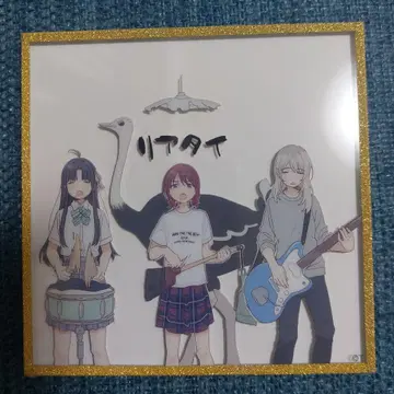 걸즈 밴드 클라이 아크릴 색지 시크릿