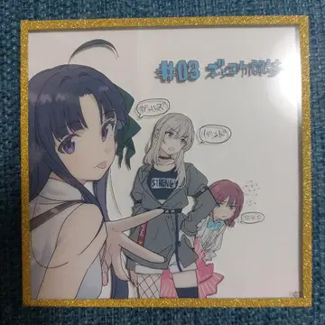 걸즈 밴드 클라이 아크릴 색지