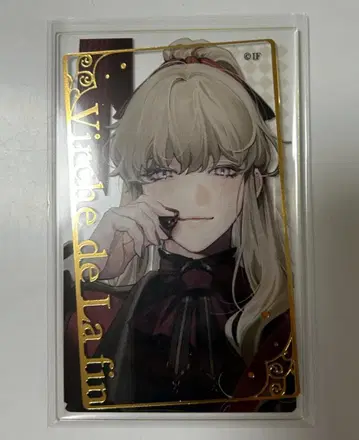 종원의 빌슈 아크릴 카드 류카