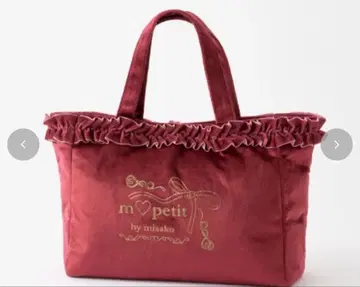 시마무라 아오키 미사코 핸드백 와인 레드