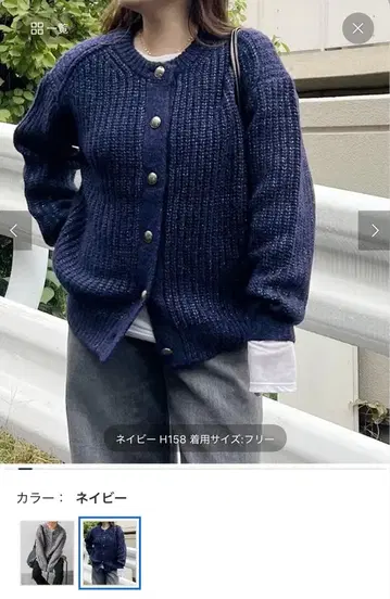 저널 스탠다드 키라키라 아제 2way 가디건