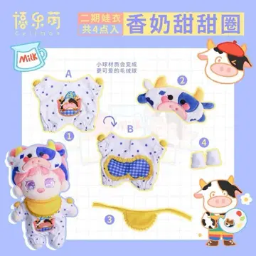 20cm 봉제 인형용 옷 갈아입기 의류 세트 활 옷 4