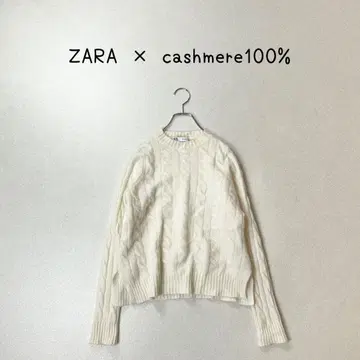 ZARA 자라 캐시미어 100% 니트 스웨터 케이블 짜임