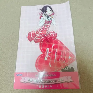 시노미야 카구야 BIG 아크릴 스탠드