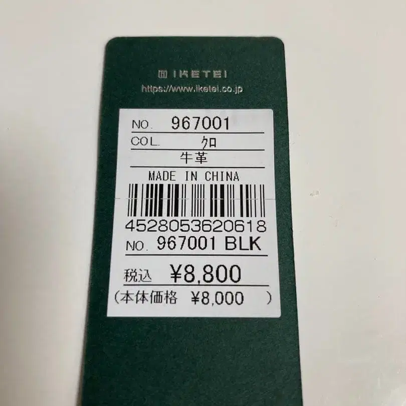 5번째 상품 이미지