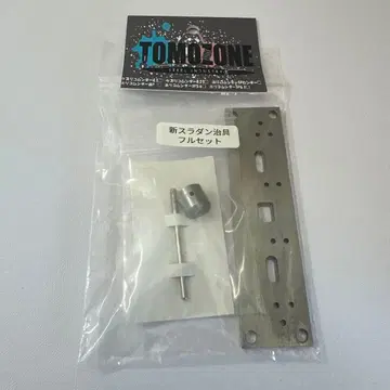 미니 사륜구동 토모 존 수라단 지그