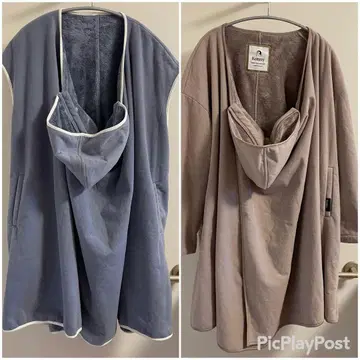 코니 방한 케이프 2세트