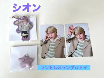 NCTWISH 시온 랜트 랜덤 토이 세트