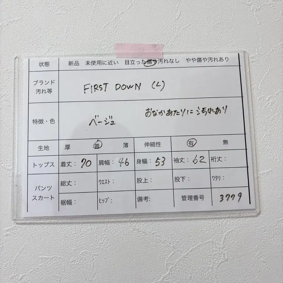 11번째 상품 이미지