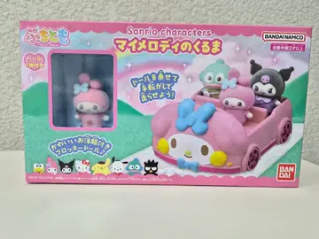 쁘띠토모 마이멜로디의 자동차