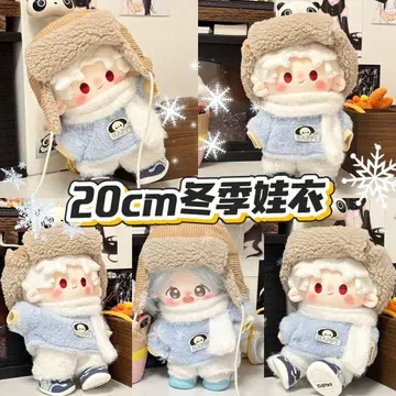 20cm 봉제 인형용 옷 갈아입기 의류 세트 활 옷 4점 세트