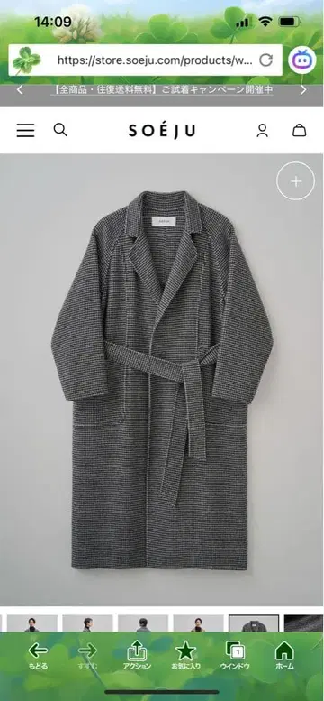 그레이 롱 코트 벨트 포함