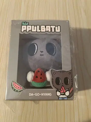 TXT 뿔바투 봉제 인형 키링 수박 태현