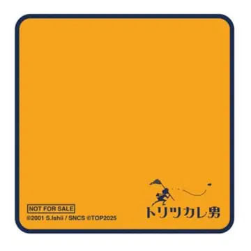 [ 미개봉 새상품 ] 영화 트리츠카레오토코 핸드 타월 미니 타월