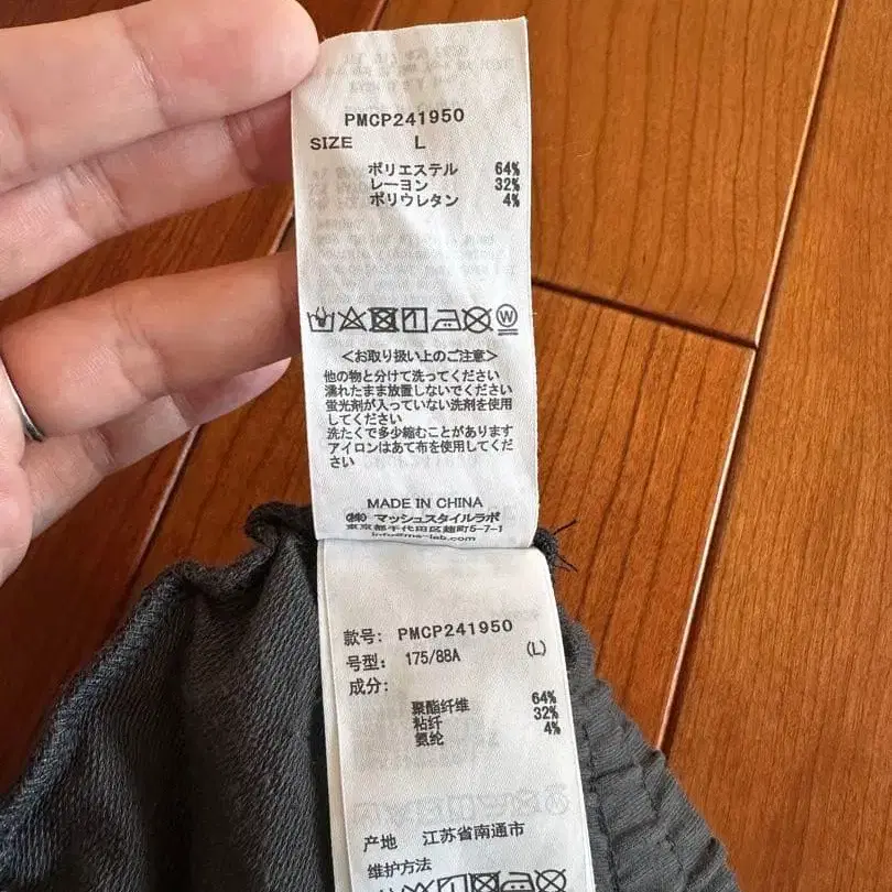 9번째 상품 이미지