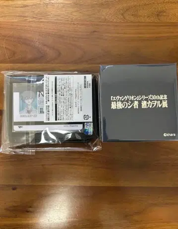 에반게리온 나기사 카오루전 ID 카드 케이스 초커풍 반지