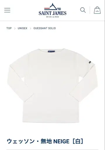 saint james 웨쌍 MUJI Neige 화이트