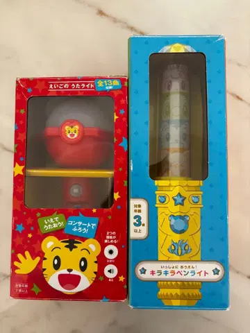 호비(시마지로) 콘서트 응원봉 2개 세트