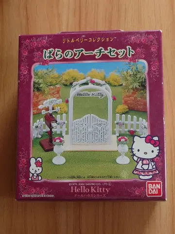헬로키티 리틀베리 컬렉션 장미 아치 세트