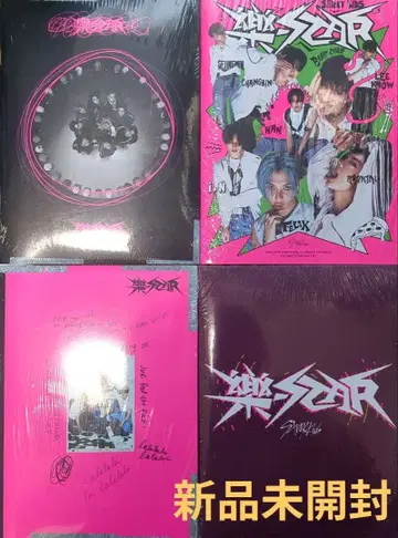 straykids 스키즈 락스타 4종 미개봉 앨범