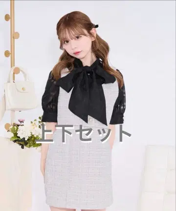 아프레 주르 apres jour 트위드 셋업