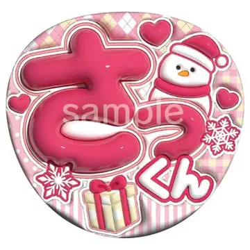 통통 부채 문자 사쿠마 다이스케