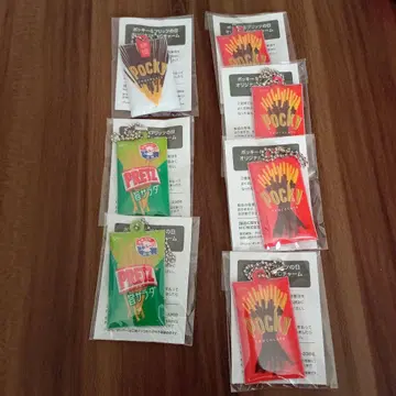 포키 프리츠 키링 7개 세트