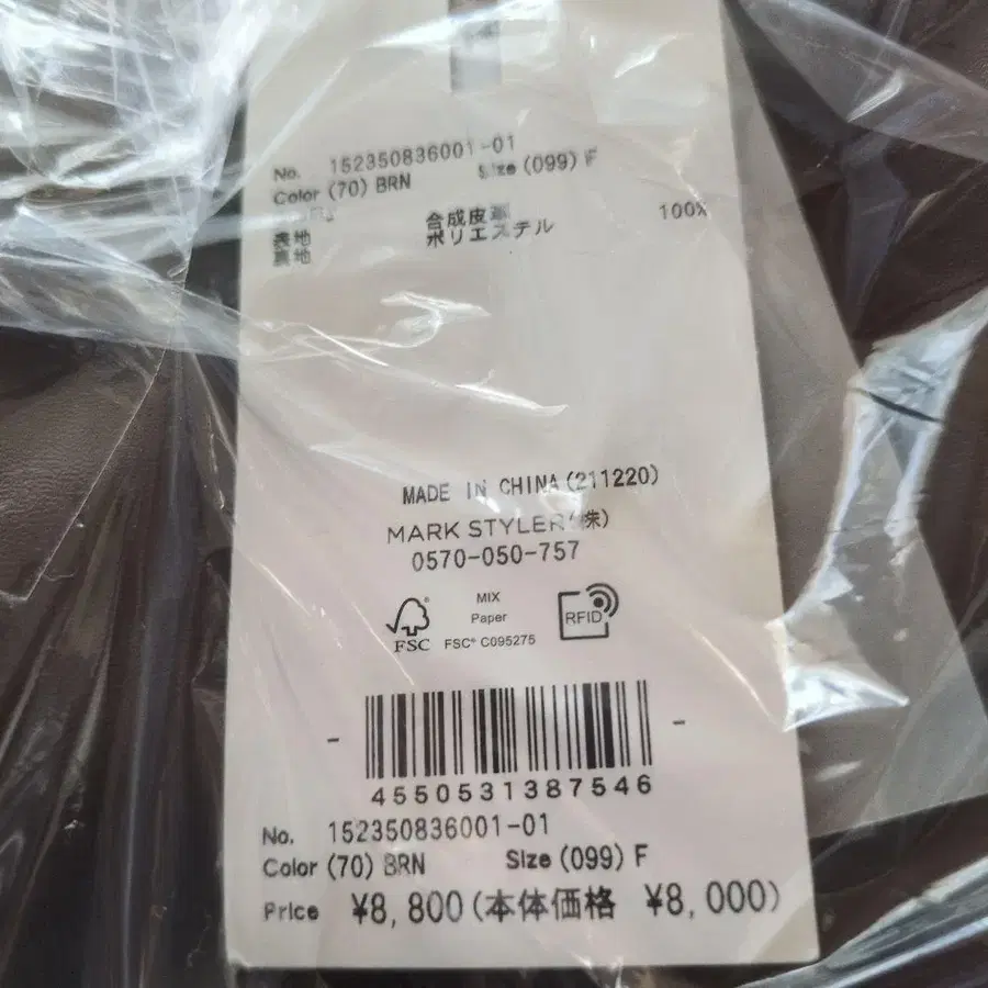 9번째 상품 이미지