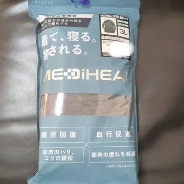 워크맨 메디힐 긴팔 셔츠