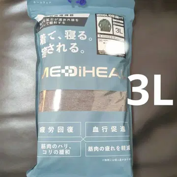 워크맨 메디힐 긴팔 셔츠