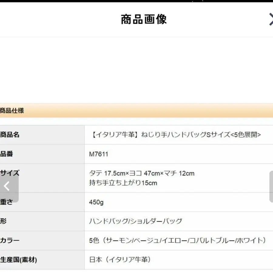 9번째 상품 이미지