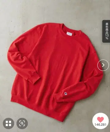 챔피온 크루넥 트레이닝복 레드