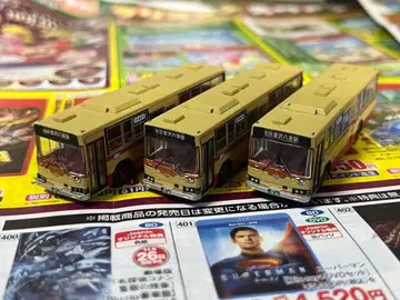 버스 컬렉션 가나가와 중앙교통