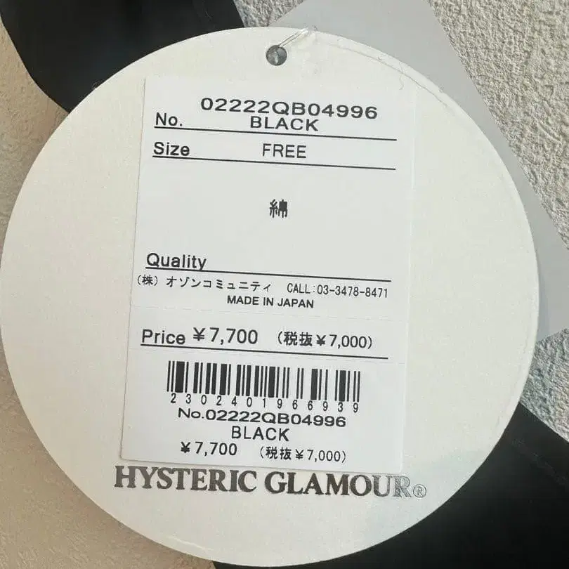 5번째 상품 이미지