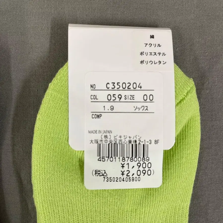 11번째 상품 이미지