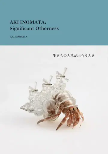 AKI INOMATA: 생명과 내가 만날 때