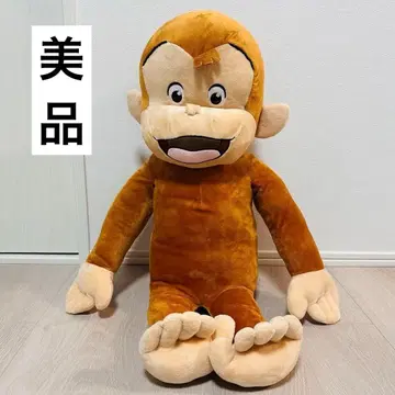 호기심 많은 조지 봉제 인형 대 L 사이즈 Curious George